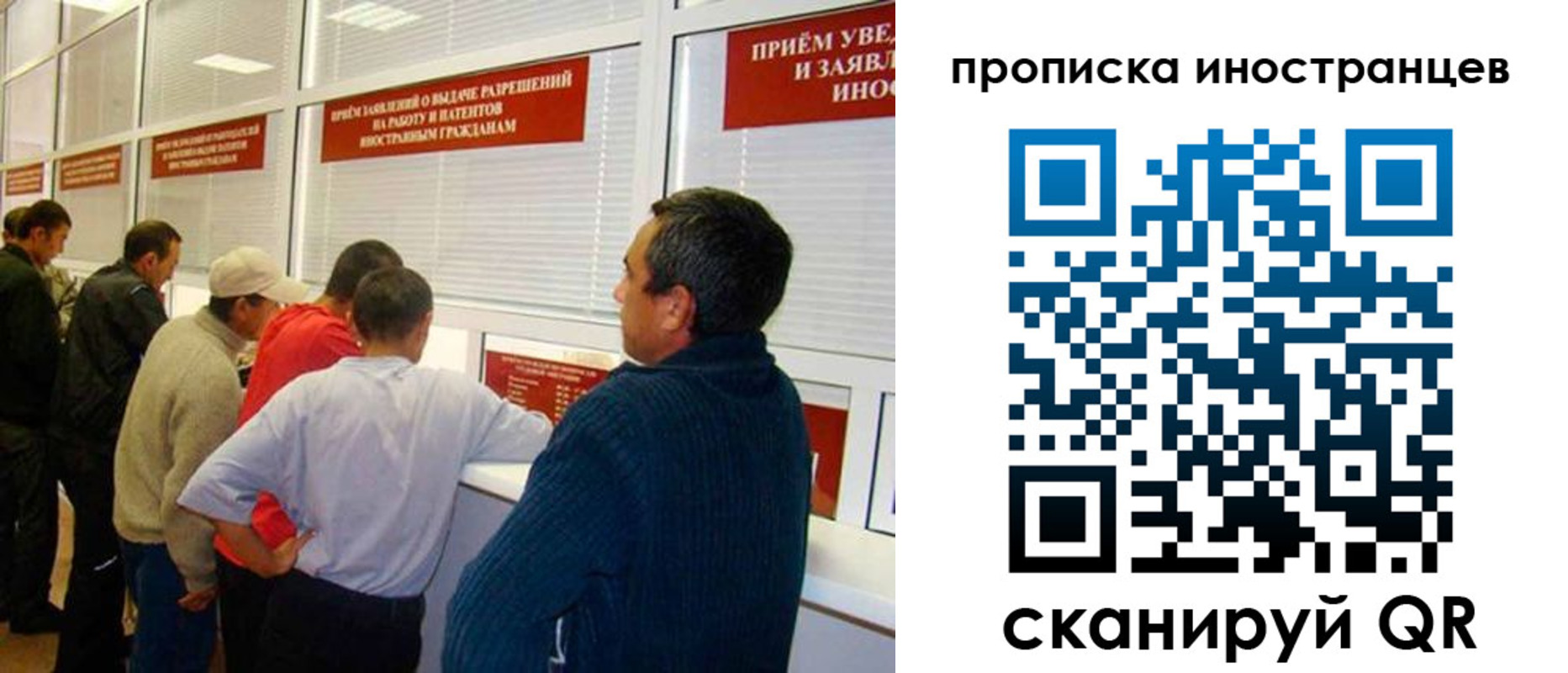 временная регистрация поиск в Кандалакше