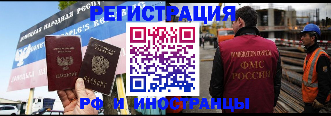 где прописаться в Кандалакше