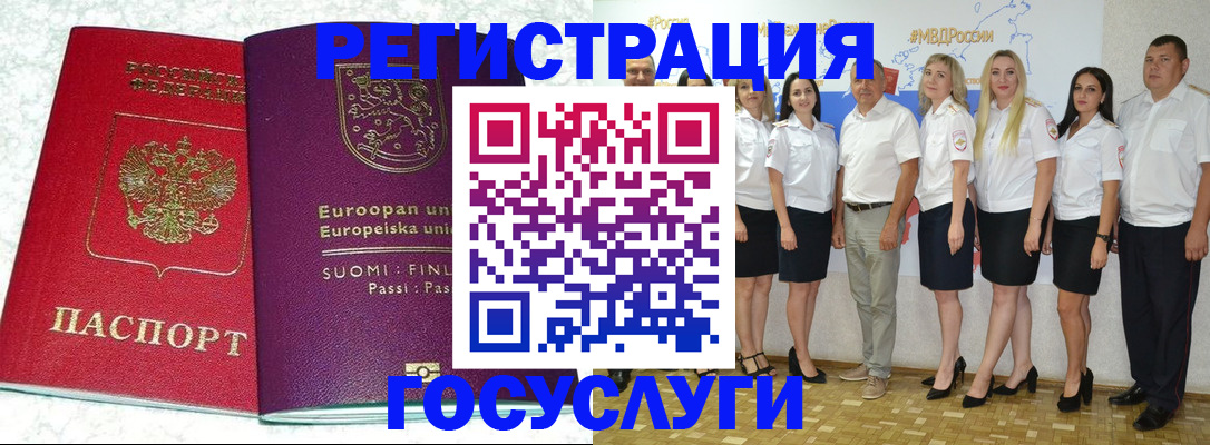 пропишу в квартире в Кандалакше