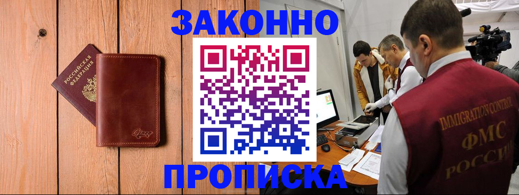 регистрация для дет. сада в Кандалакше